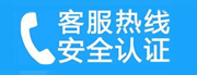 禅城家用空调售后电话_家用空调售后维修中心